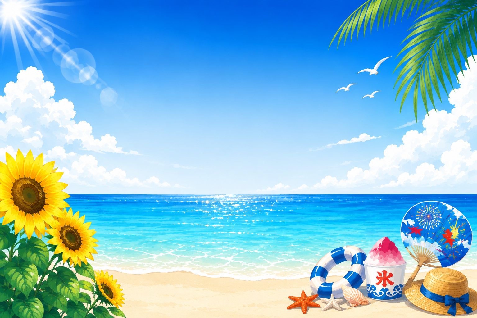 夏季休暇のお知らせ